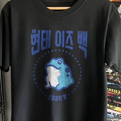 Rare Jinro Soju Washed Black Tee