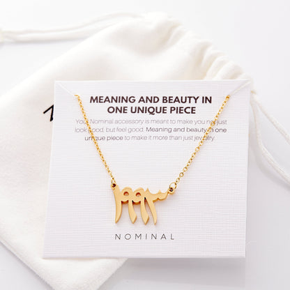 Arabic Birth Year Necklace
