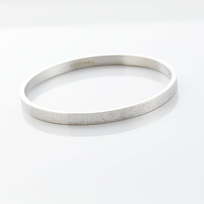 Ayatul Kursi Bangle