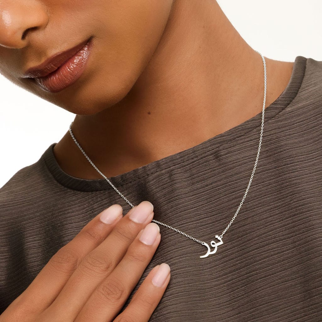 Custom Name Necklace