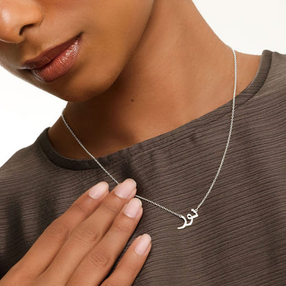 Custom Name Necklace