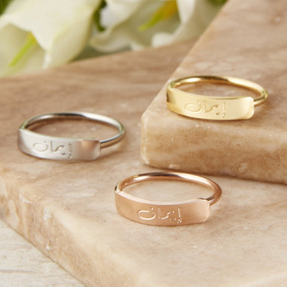 Faith | Bar Ring