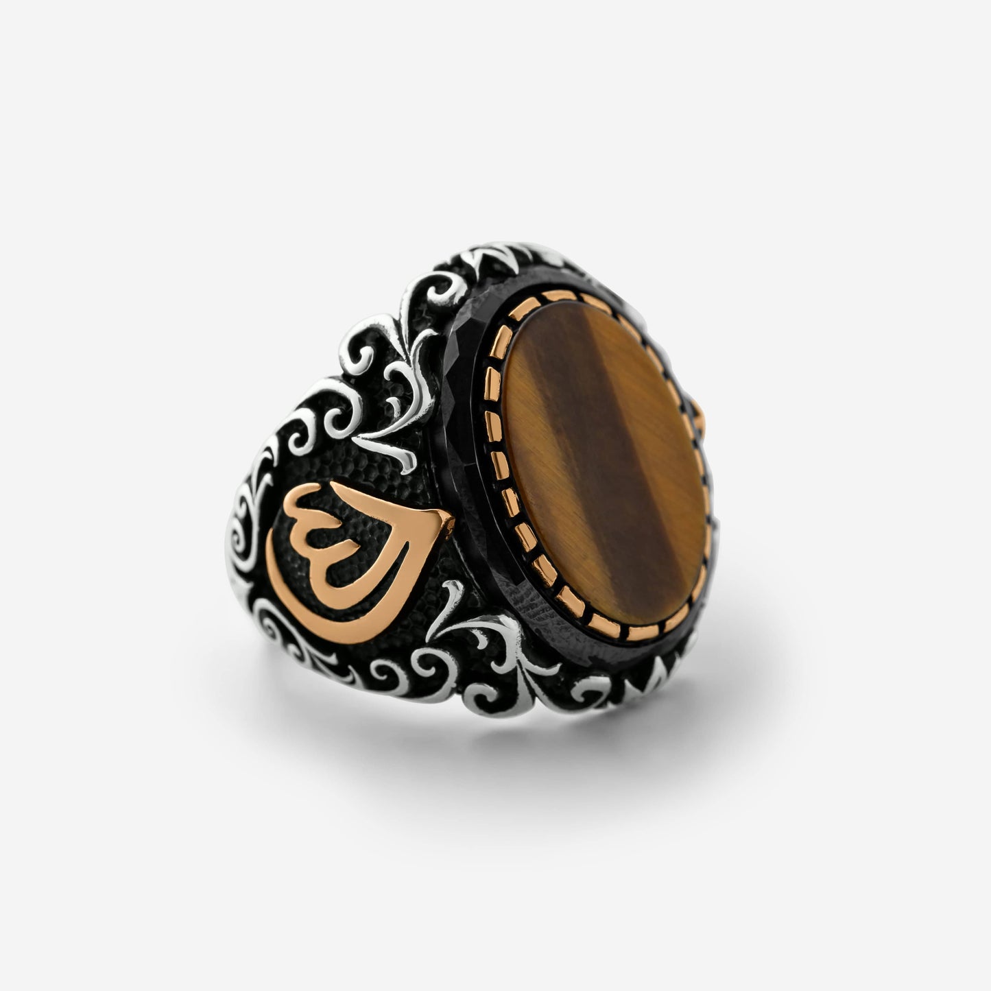 "Allah" Tiger's Eye Ring