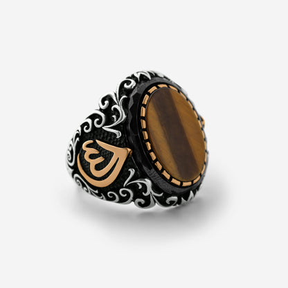 "Allah" Tiger's Eye Ring