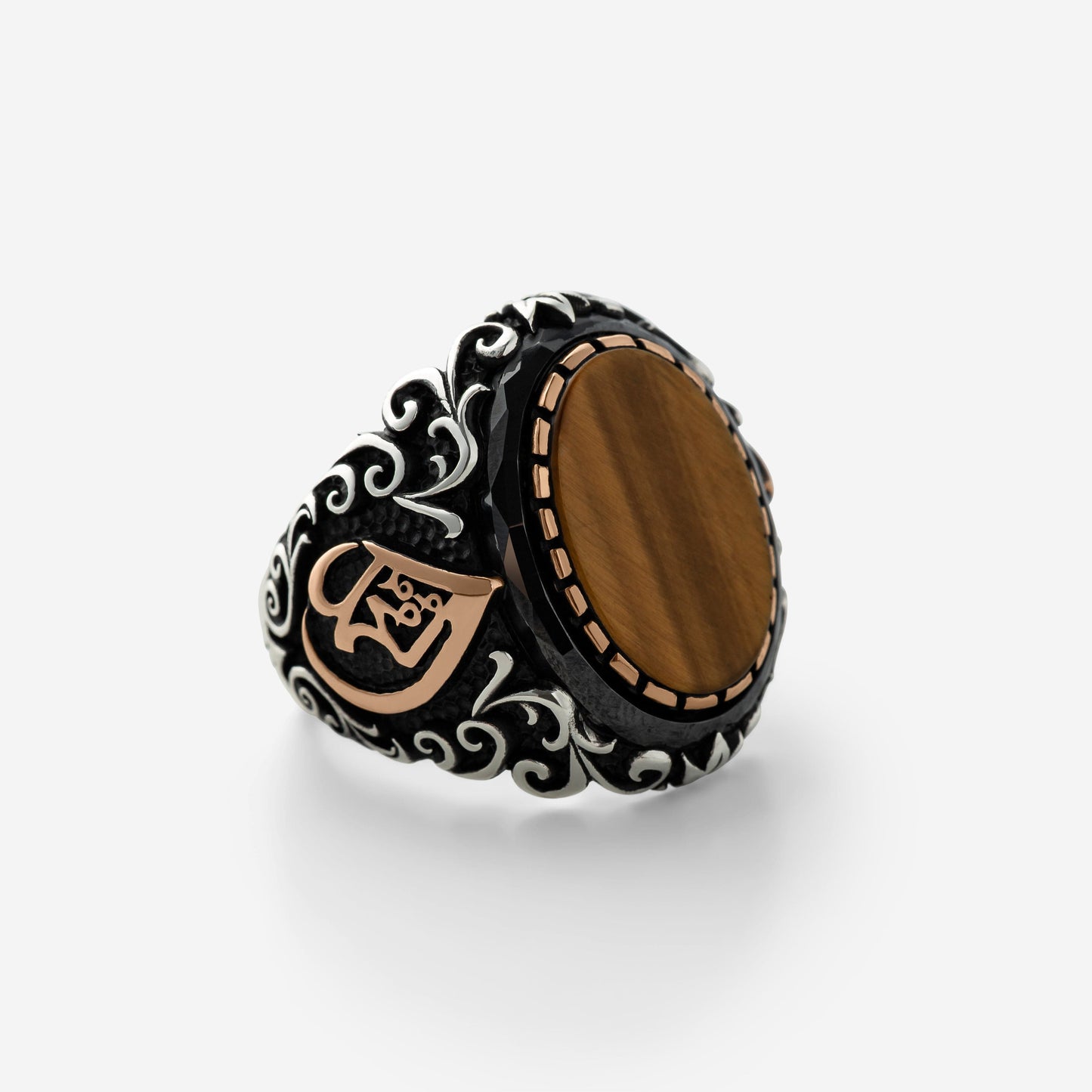"Allah" Tiger's Eye Ring