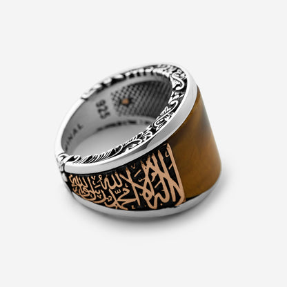 Shahada Tiger's Eye Ring