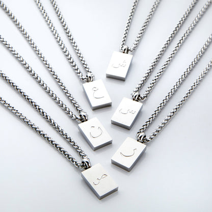 Arabic Letter Necklace | Men