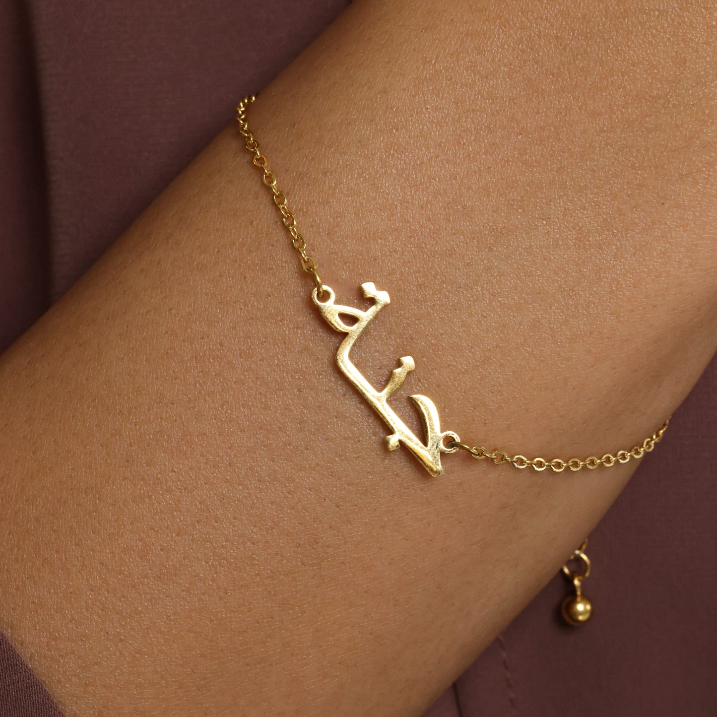 Ready Name Bracelet
