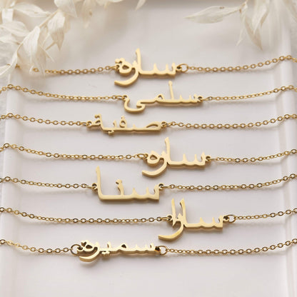 Ready Name Bracelet