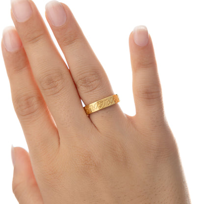 “Rahma” | Mercy Ring