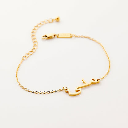 Ready Name Bracelet