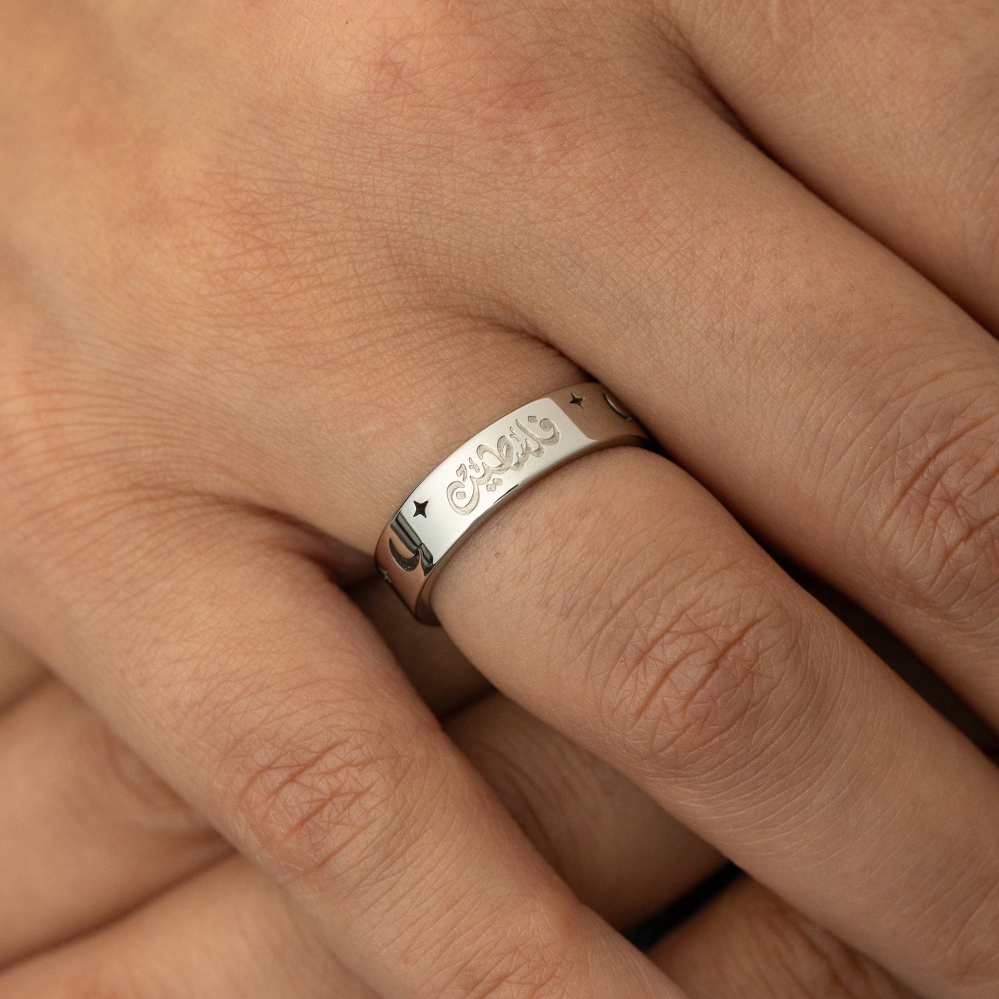 Starlit Palestine Ring