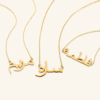 Custom Name Necklace
