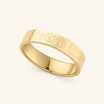 Alhamdulillah Ring V2 | Women