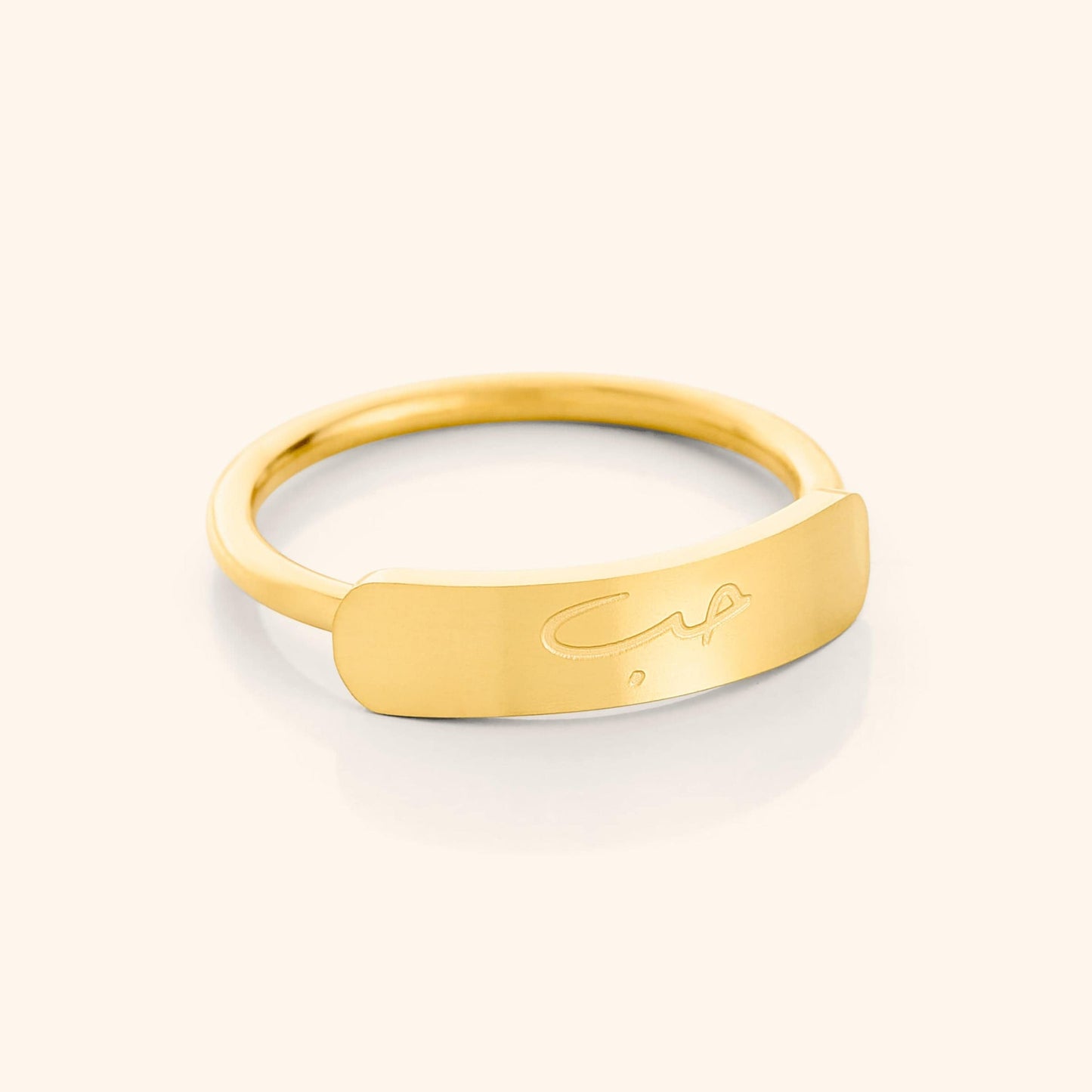 Love | Bar Ring