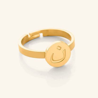 Arabic Letter Ring