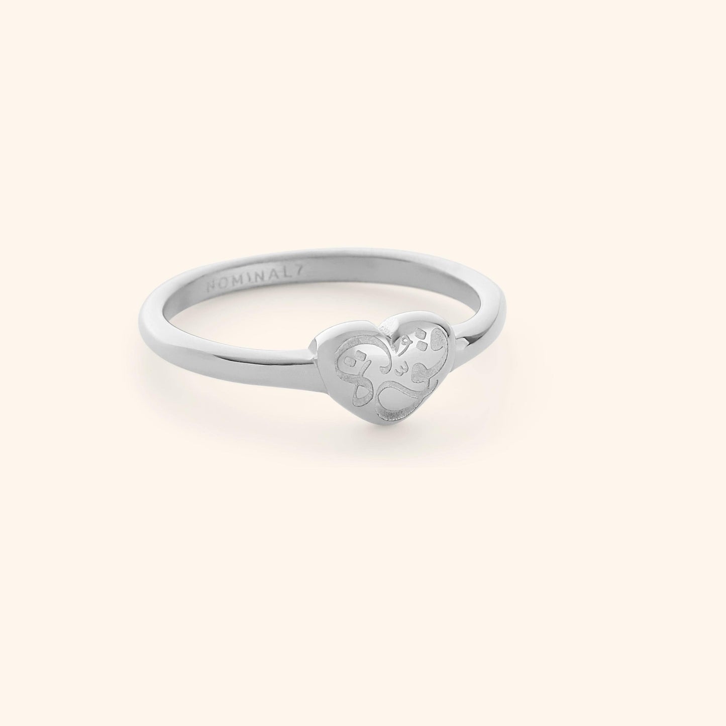 “Quwa” | Strength Heart Ring