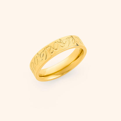 “Rahma” | Mercy Ring