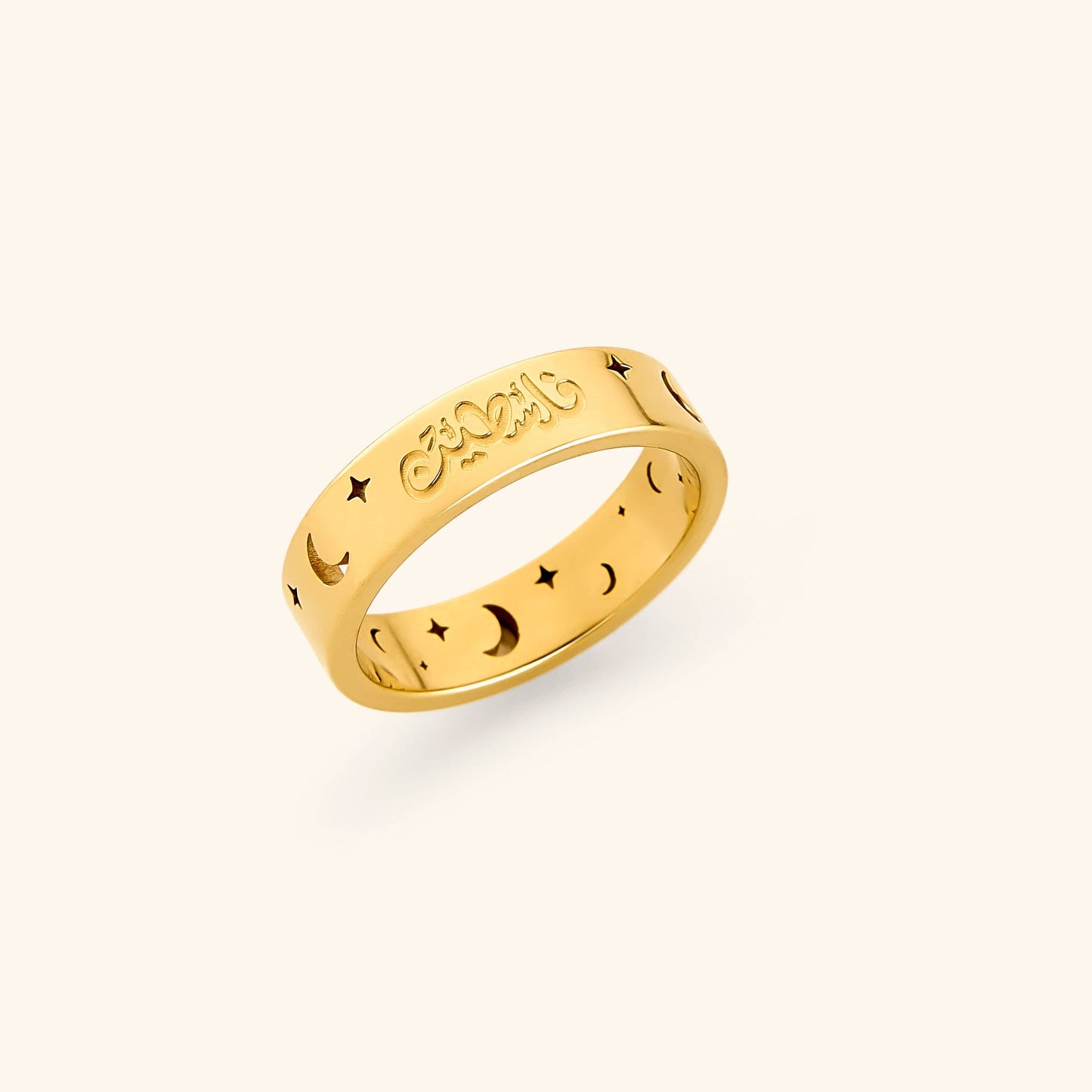 Starlit Palestine Ring