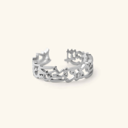 "What Makes You Different Makes You Beautiful" Calligraphy Ring